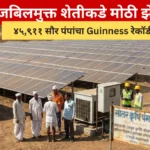 महाराष्ट्र विधीमंडळात अर्थसंकल्पावर चर्चा करताना शेतकरी दिलासा, वीज अनुदान आणि महिला योजनांची माहिती असलेले कागद पाहणारे आमदार