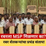 नैसर्गिक रबरसाठी MSPची मागणी करत रबराच्या बागेत रबर शीट आणि टॅपिंग टूल हातात घेऊन निदर्शने करणारे केरळ–कर्नाटकातील रबर शेतकरी